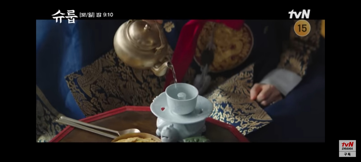 슈룹 계영배
