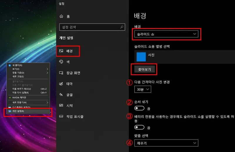 슬라이드-쇼-적용