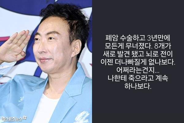 박명수 매니저 한경호 결별 진짜 이유, 불화설 아닌 모친 폐암 재발 및 뇌 전이 간병 소식 총정리