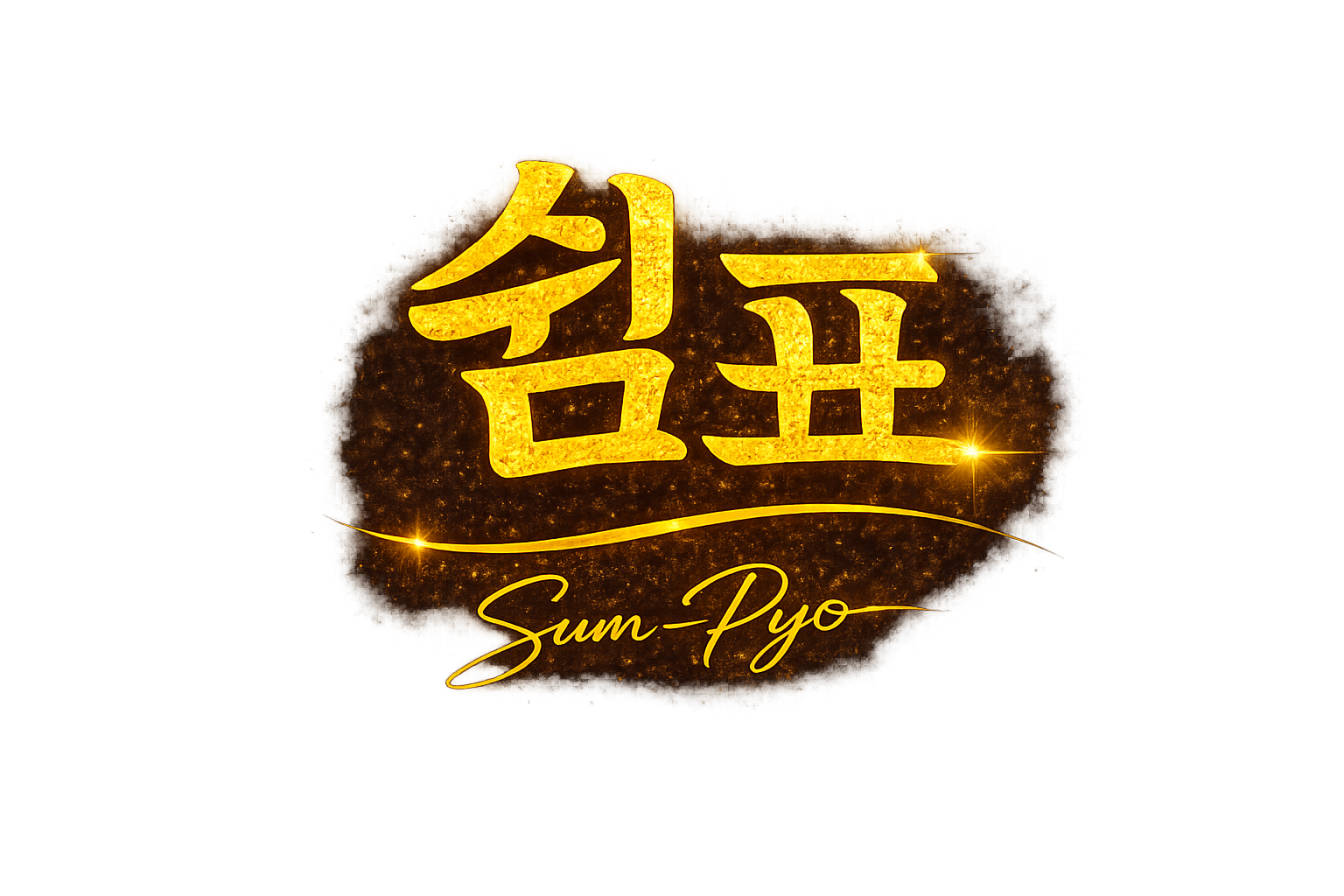 쉼표 사인 이미지