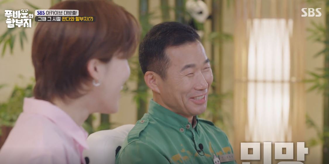예능 화면