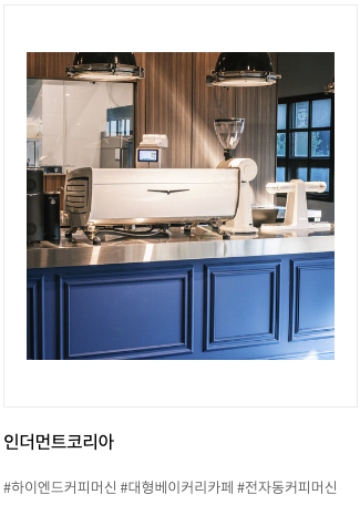 2025 카페앤베이커리페어 사전예약, 2025 카페앤베이커리페어 무료입장, 2025 카페앤베이커리페어 시간, 2025 카페앤베이커리페어