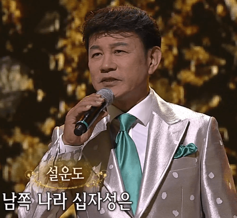 설운도(현인) 고향 만 리