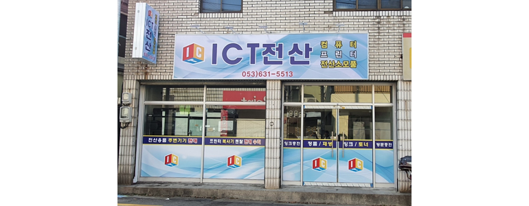 대구 서구 프린터 수리