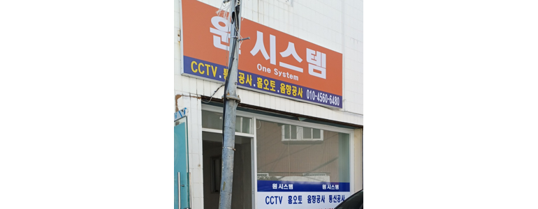 부산 연제구 cctv
