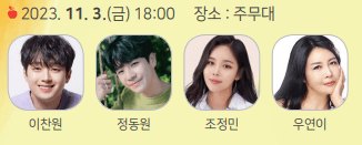 2023 청송 사과축제 사진