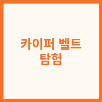 썸네일