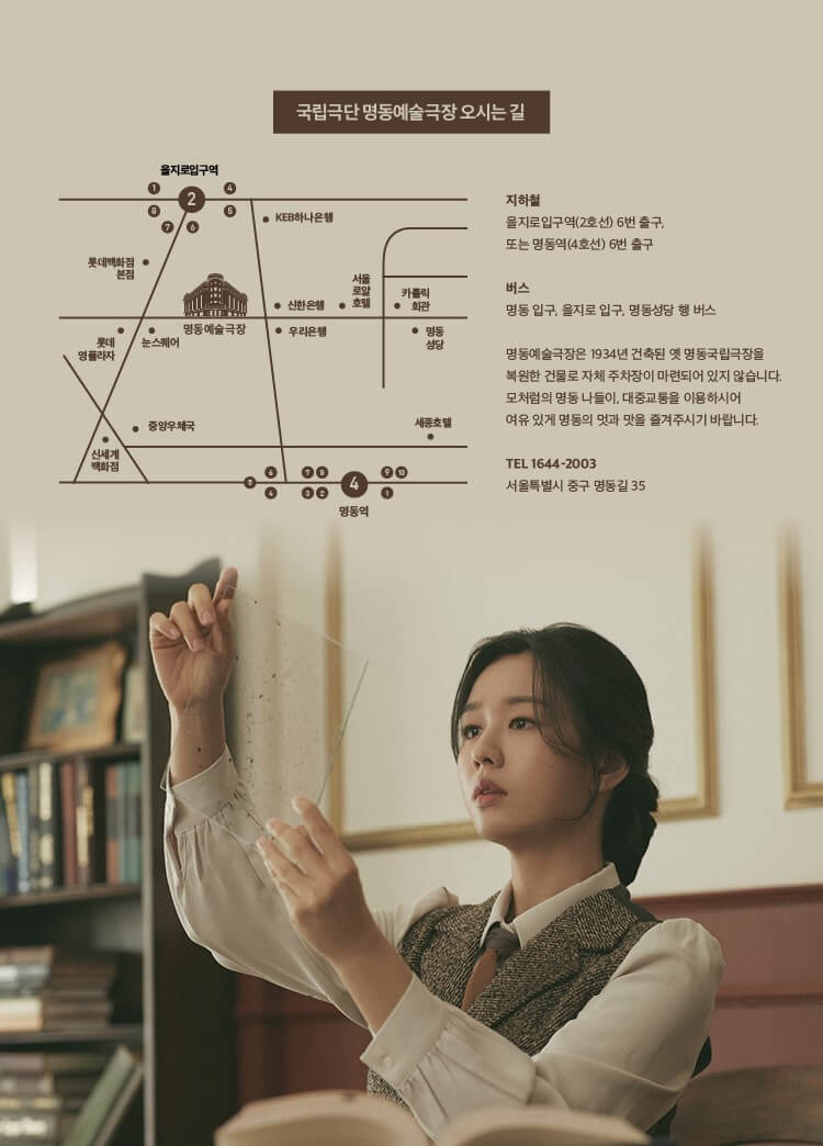 사일런트 스카이