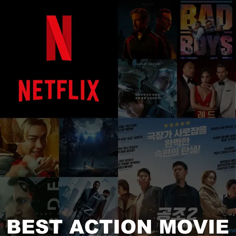 넷플릭스 액션 영화 썸네일