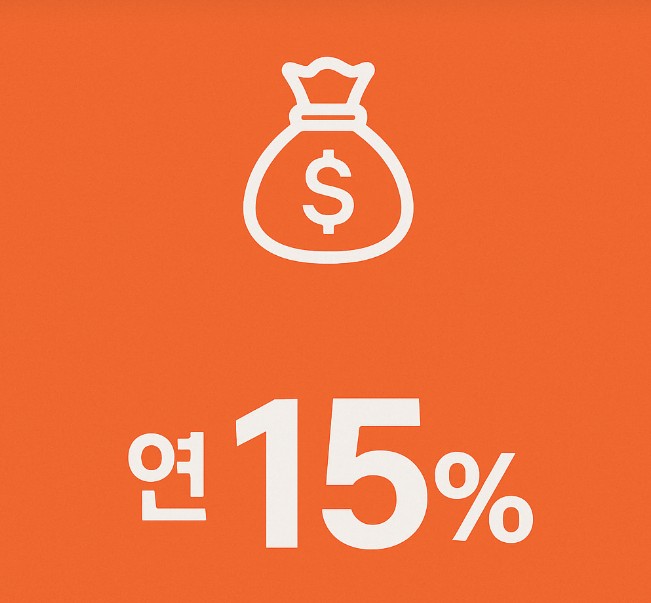 신한은행 고금리 적금5