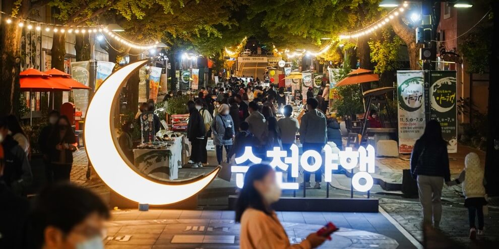 순천 가볼만한 곳 베스트10