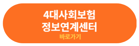 바로가기