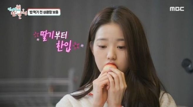 장원영 필라테스