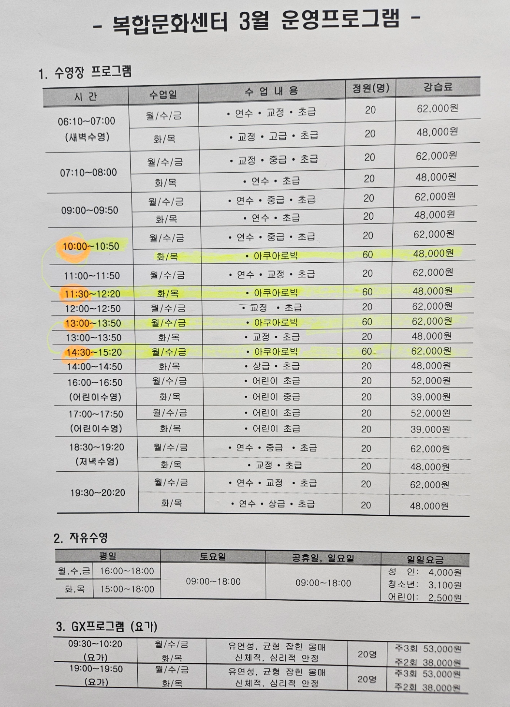 복합문화센터