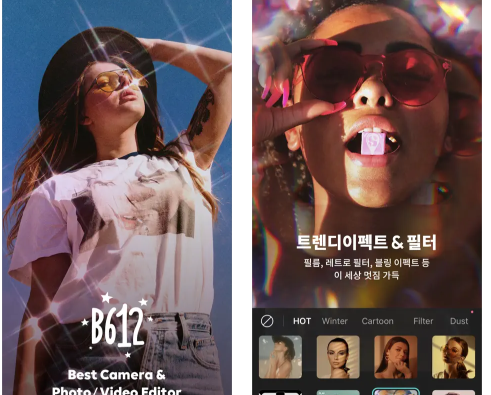 B612 카메라 어플 앱 다운로드 바로가기