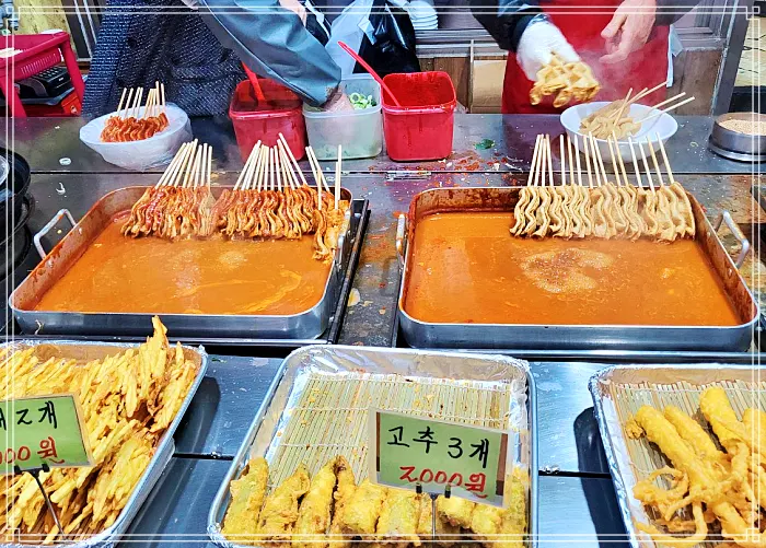 생생정보 제천 중앙시장 식객 백반기행 소개된 빨간오뎅 맛집