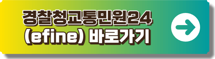 이파인 사이트 링크 이미지