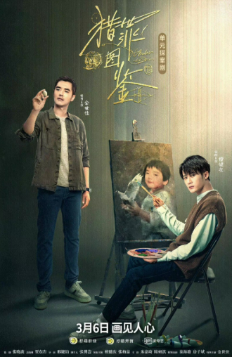 중국드라마(중드) 추천 &ndash; 단건차(탄젠츠) 배우 대표작 추천