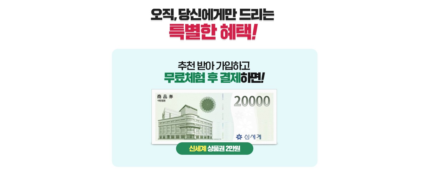 중등 인강 엠베스트 후기 - 장학제도로 수강료 돌려받아 효도하기! - undefined - 모든 영역 중등 인강 엠베스트 후기 - 장학제도로 수강료 돌려받아 효도하기! - undefined - 모든 영역