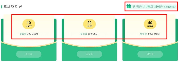 변환된-이벤트