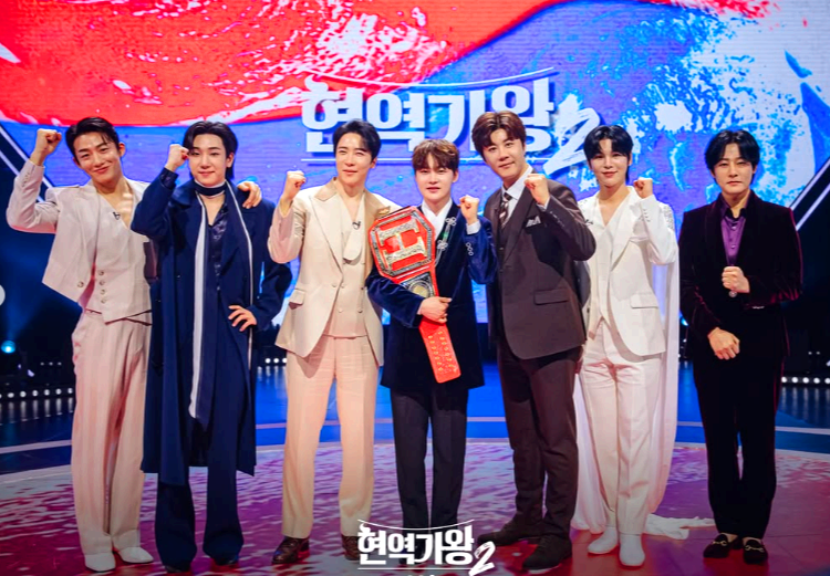 현역가왕 2 결승전