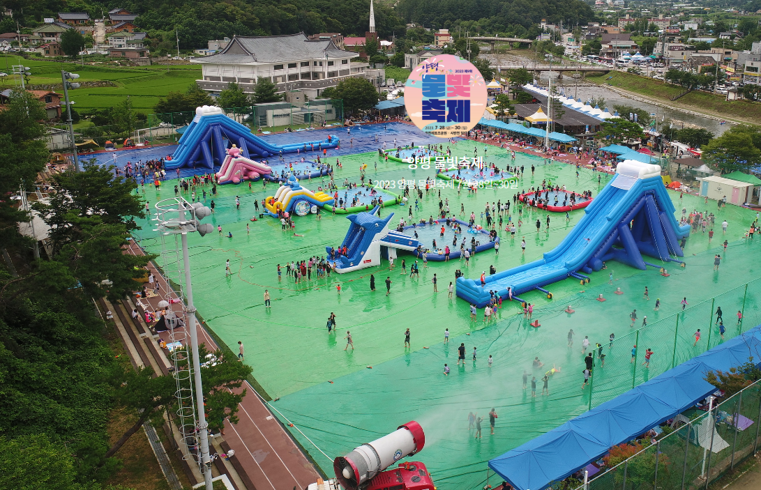 7월전국지역축제