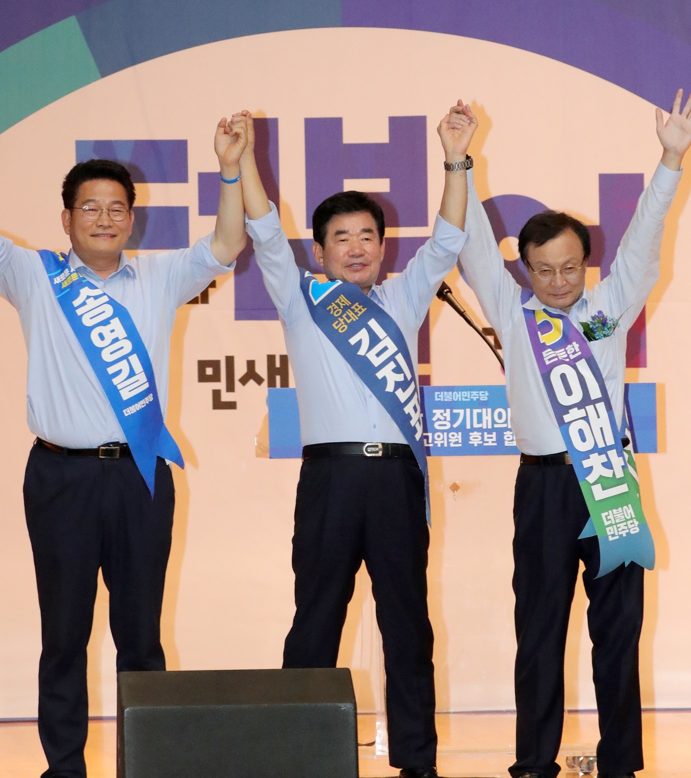 지방선거에서의 후보 지지 호소