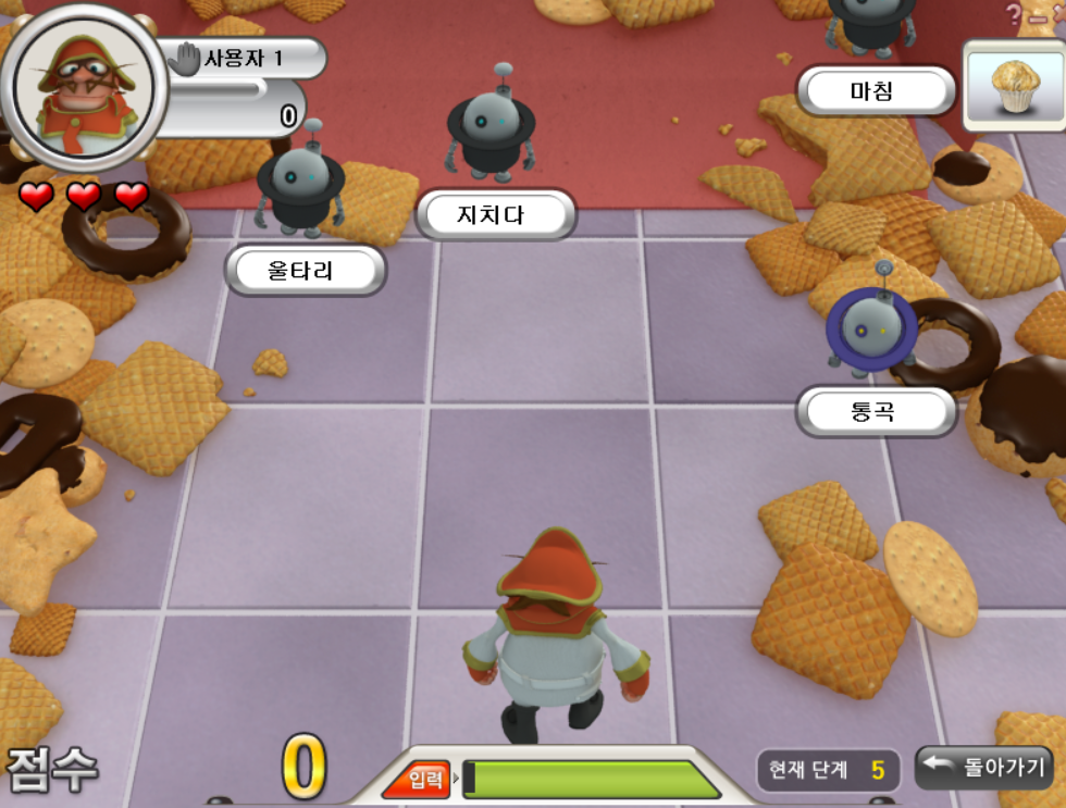 한컴 타자연습 무료설치 다운로드