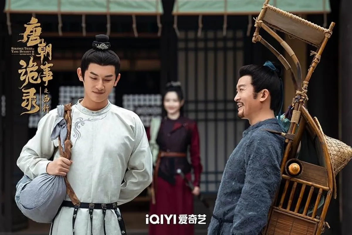 당조궤사록_시즌2_포스터