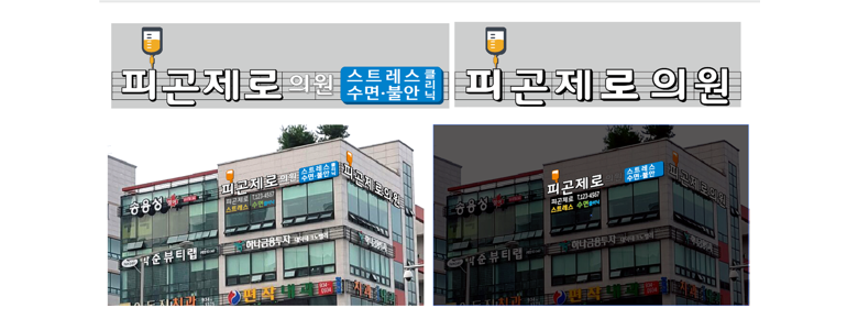 대전 유성구 내과