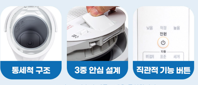 조지루시가열식가습기추천