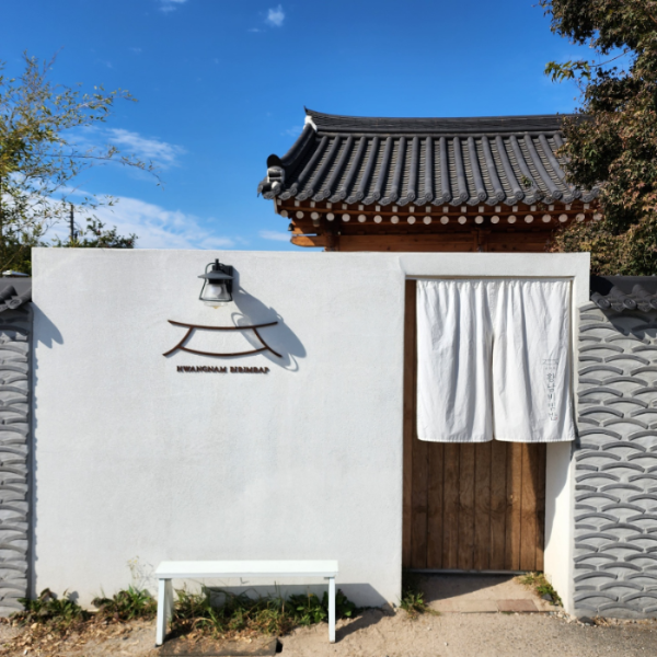 황남비빔밥-인테리어