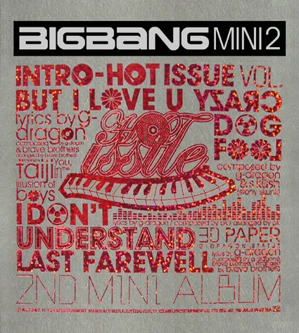 2007년 11월 22일에 발매한 빅뱅(BIGBANG)의 미니 2집 앨범[Hot Issue]