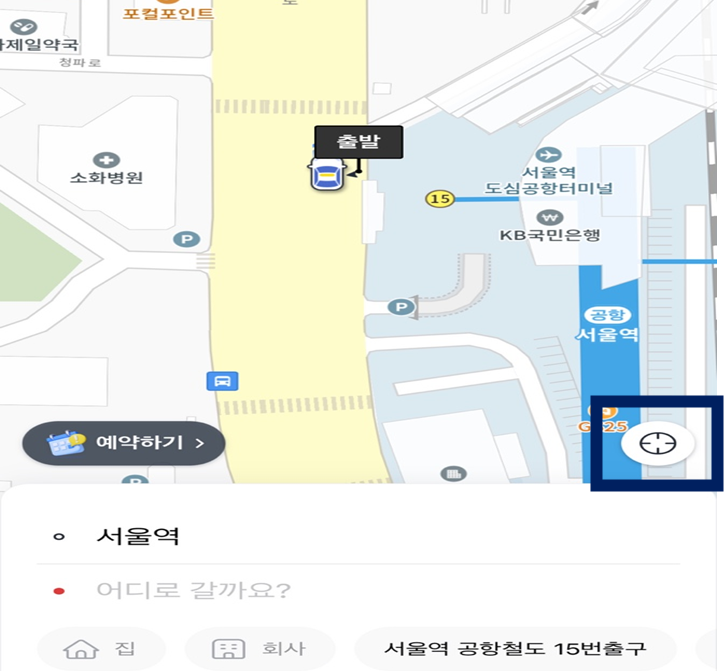 alt="카카오택시"