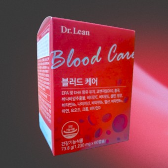 블러딕스 제품