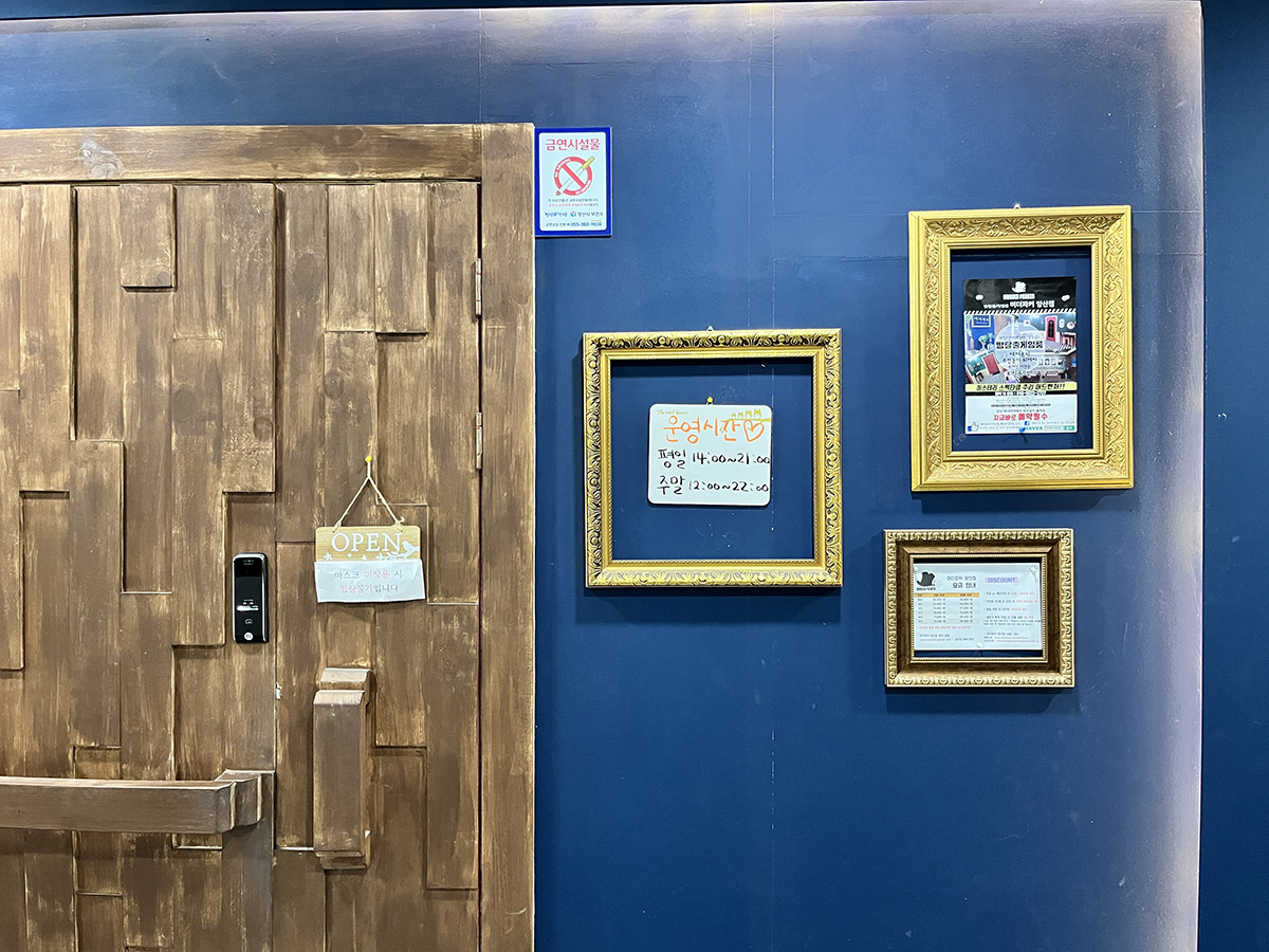 머더파커 양산점.