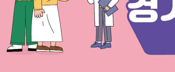 병원동행매니저