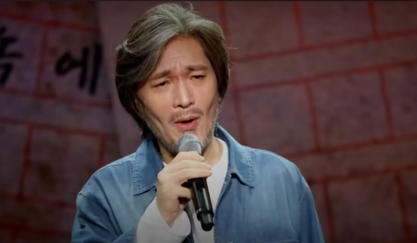 임재범