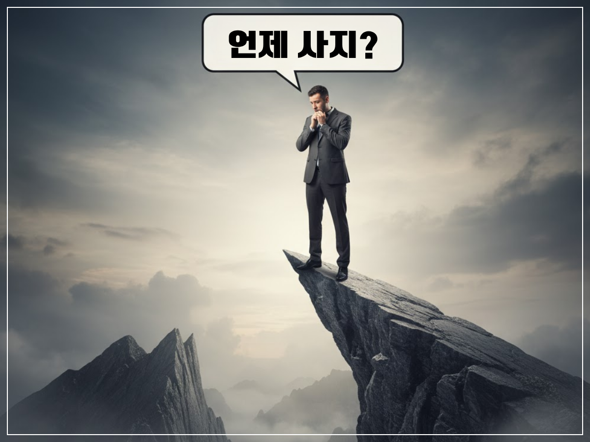 "폭락장이 오히려 기쁘다?" 평생 써먹는 '적립식 분할 매수'(DCA)의 마법