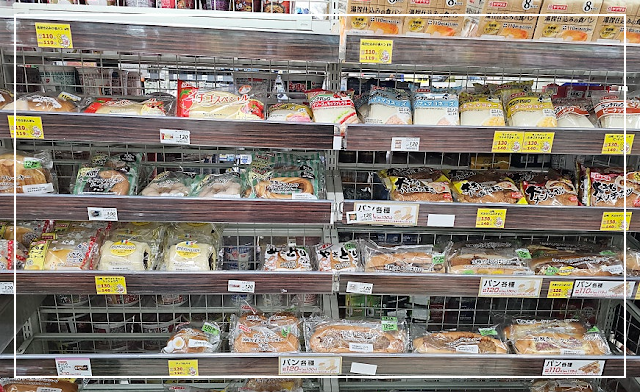 로손스토어 100 내부 진열대