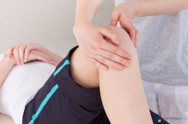 오금이 아픈이유