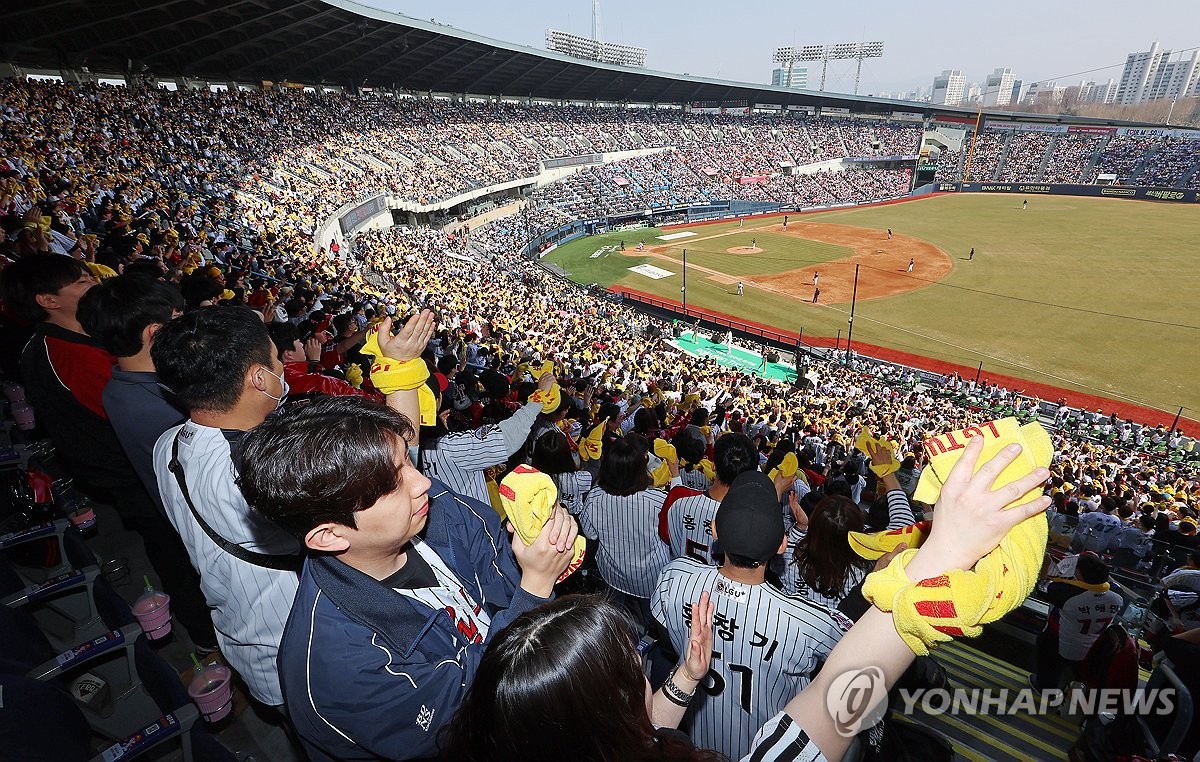 2026 프로야구 개막전