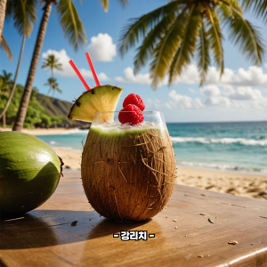 코코넛워터 효능
