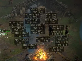 디아블로2 레저렉션 파괴참 종류와 옵션물리마법냉기번개화염독 파밍 위치 추천_10