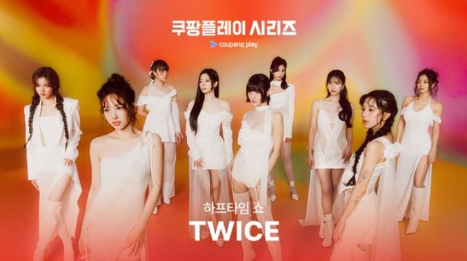쿠팡플레이 시리즈 중계보기