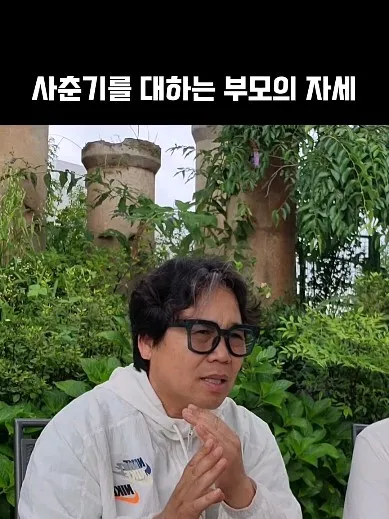 정은표_인스타그램_이미지