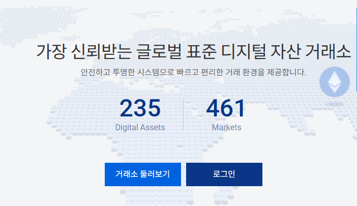 도지코인 시세