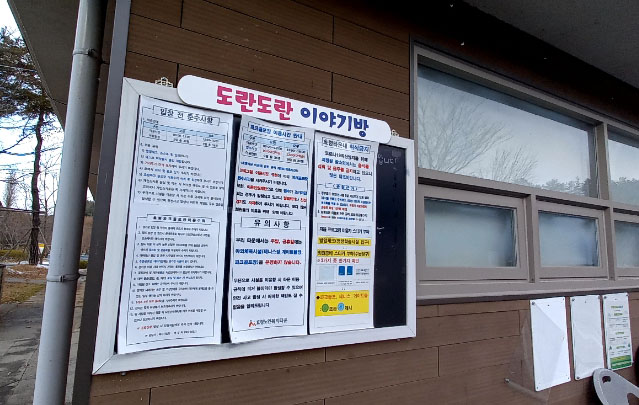 광주광역시 북구 효령파크골프장 소개