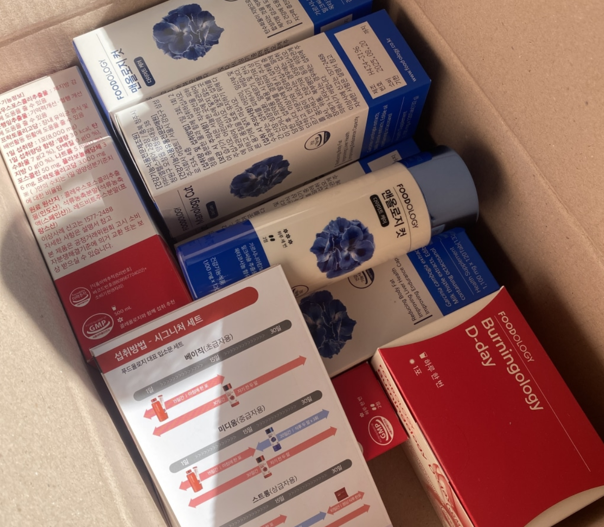 신봉선 빨간통 다이어트 후기