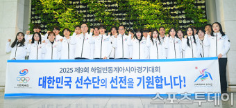 하얼빈 동계 아시안게임 중계 실시간 하이라이트 바로보기